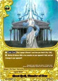 Great Spell, Thunder of Zeus