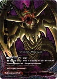 Death Dragon, Deathgaze Dragon (SP)