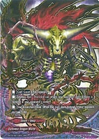 Death Ruler, Gallows (SP)