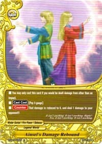 Ainsel's Damage Rebound