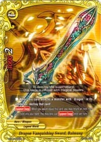 Dragon Vanquishing Sword, Balmung