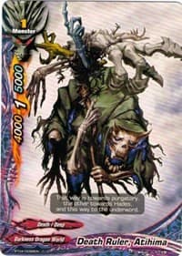Death Ruler, Atihima