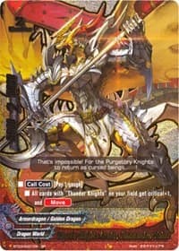 Thunder Knights Leader, Kommandeur Fahne (SP)