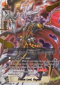 Demon Lord, Gagnar (SP)