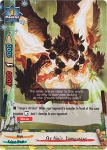 Sky Ninja, Yamigarasu