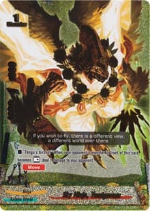 Sky Ninja, Yamigarasu (SP)