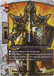 Brave Equipment, Glory Seeker (SP)