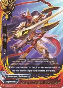 Thunder Knights, Dragoarcher