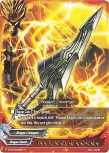 Thunderblade, Dragobreaker