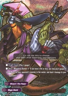 Dragowizard, Magician Drum (SP)