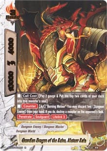 Guardian Dragon of the Ruins, Meteor Rain