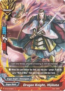 Dragon Knight, Hijikata