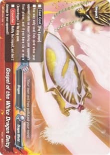Gospel of the White Dragon Deity