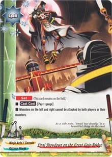 Final Showdown on the Great Gojo Bridge
