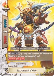 Tosa Hound, Cobalt