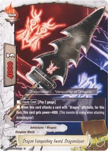 Dragon Vanquishing Sword, Dragonslayer