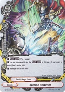 Justice Hammer