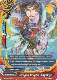 Dragon Knight, Kagekiyo