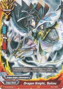 Dragon Knight, Saitou