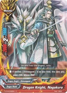Dragon Knight, Nagakura