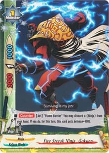Fire Streak Ninja, Gokuen