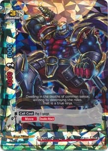 Superior Strength Ninja, Kotaro Fuma