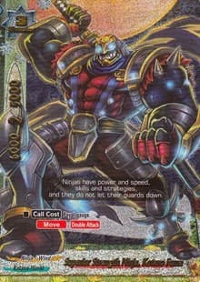 Superior Strength Ninja, Kotaro Fuma (SP)
