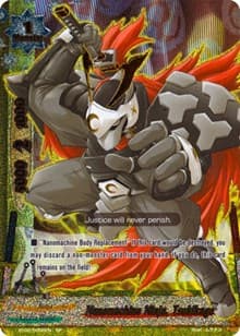 Nanomachine Ninja, Tsukikage (SP)