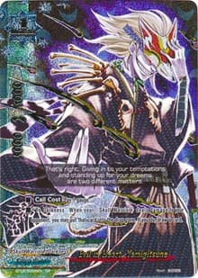 Evil in Heart, Yamigitsune (SP)