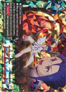 Secret Sword, Star Crusher