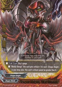 Dragon Knight, Vlad Dracula (SP)