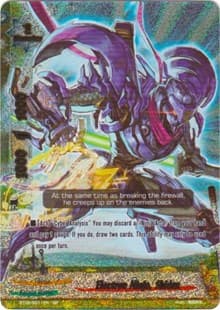 Electron Ninja, Shiden (SP)