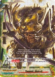 Tempest, Garo-oh (SP)