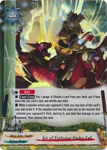 Art of Explosive Hades Fall