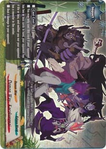 Demon Way, Karakurenai