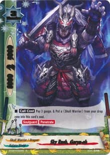 Sky Rush, Garyu-oh