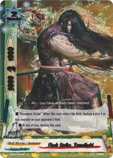 Flash Strike, Yamaihebi
