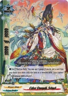 Cyber Onmyoji, Seimei