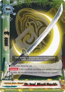 Elite Sword, Mikazuki Munechika