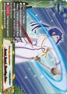 Secret Sword, Shooting Star