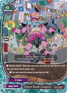 Demon Realm Computer, Vassago