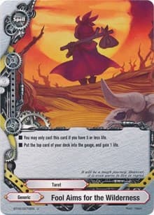 Fool Aims for the Wilderness
