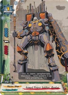 Armed Priest Soldier, Benkei