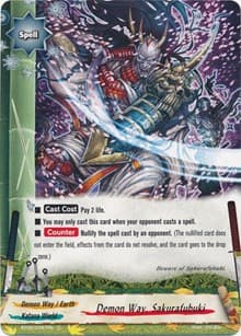 Demon Way, Sakurafubuki