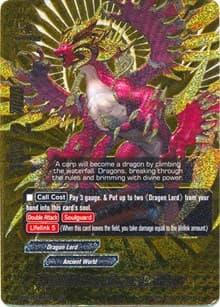 Martial Arts Dragon Emperor, Duel Sieger