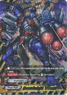Armorknight Demon (SP)