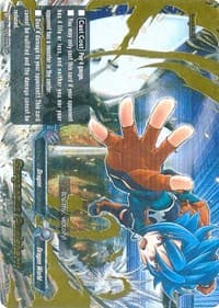 Gargantua Punisher!! (SP)