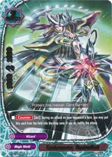 Barriermaster, Shadowflash
