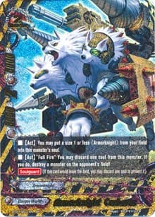 Armorknight Cerberus (SP)