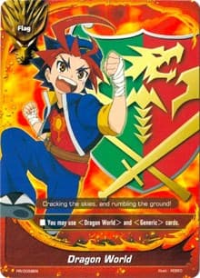 Dragon World - PR/0058EN